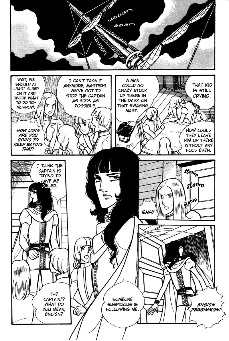 Read Eru Arukon: Taka chapter 1 image 33 on Lezhin