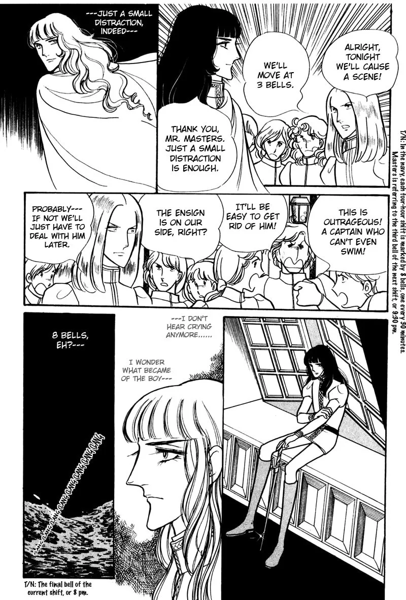 Read Eru Arukon: Taka chapter 1 image 36 on Lezhin