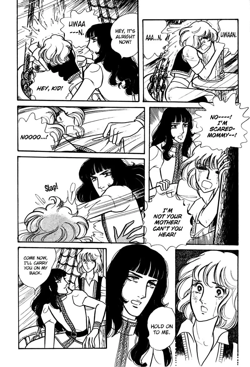 Read Eru Arukon: Taka chapter 1 image 40 on Lezhin