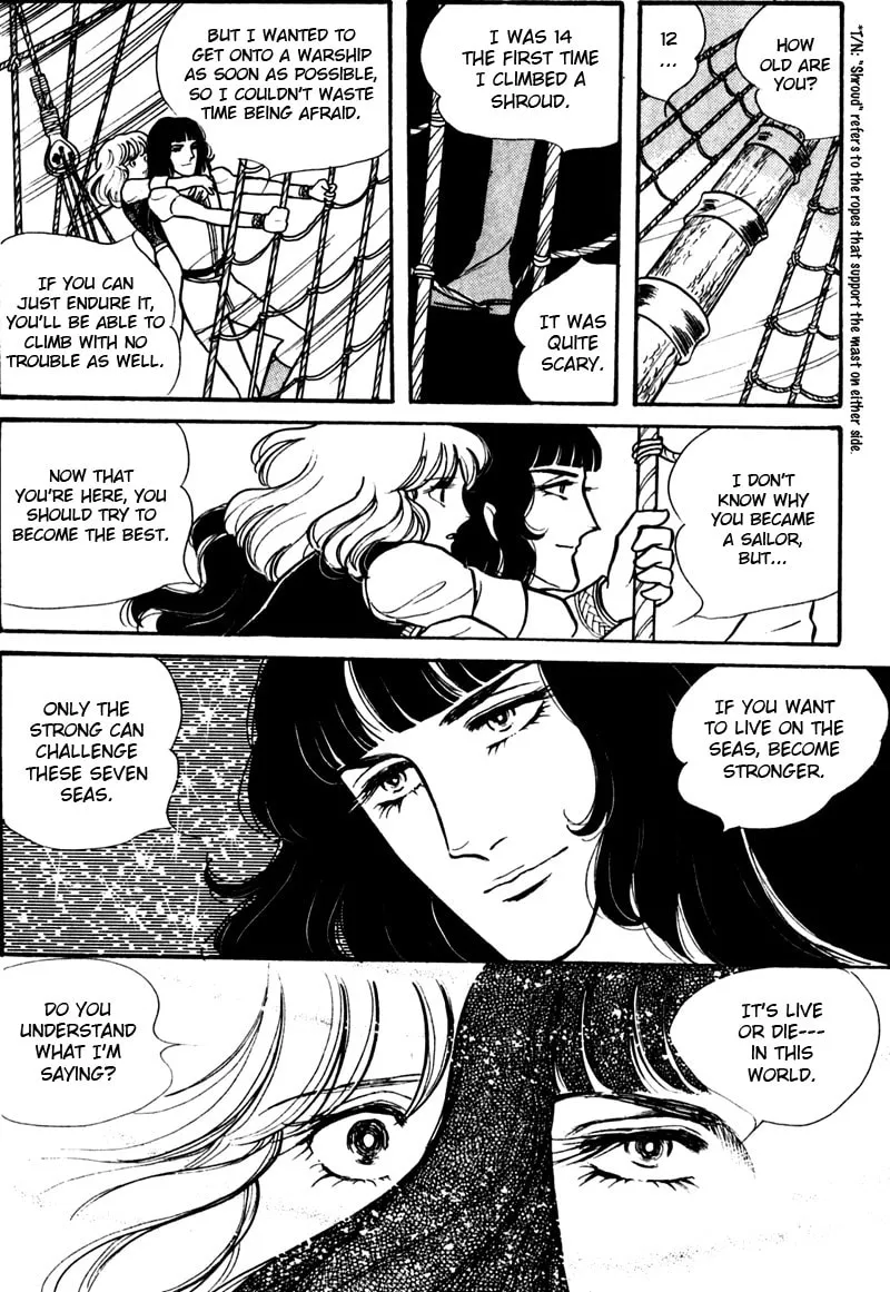 Read Eru Arukon: Taka chapter 1 image 43 on Lezhin