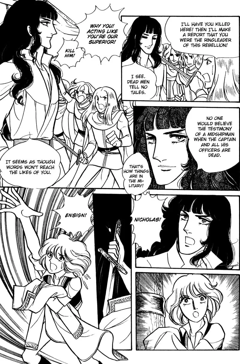 Read Eru Arukon: Taka chapter 1 image 48 on Lezhin