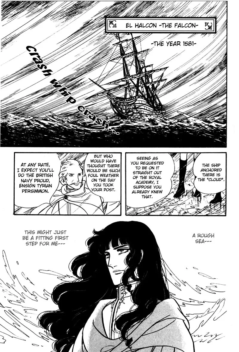 Read Eru Arukon: Taka chapter 1 image 6 on Lezhin