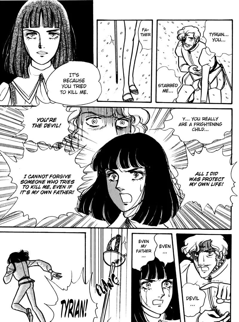 Read Eru Arukon: Taka chapter 2 image 15 on Lezhin