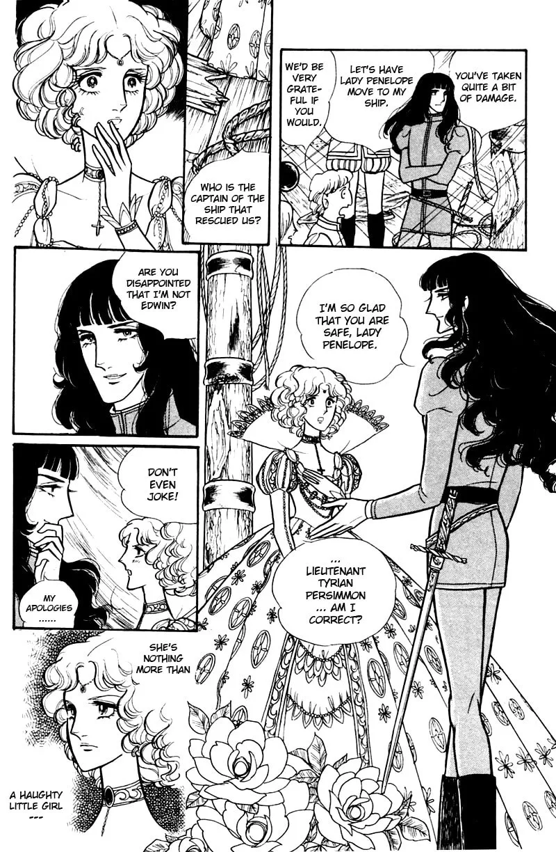 Read Eru Arukon: Taka chapter 3 image 12 on Lezhin