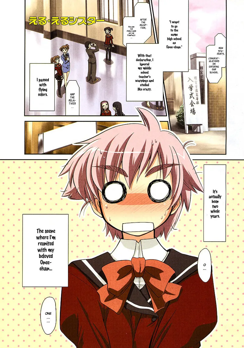 Read Eru-Eru Sister chapter 1 image 1 on Lezhin