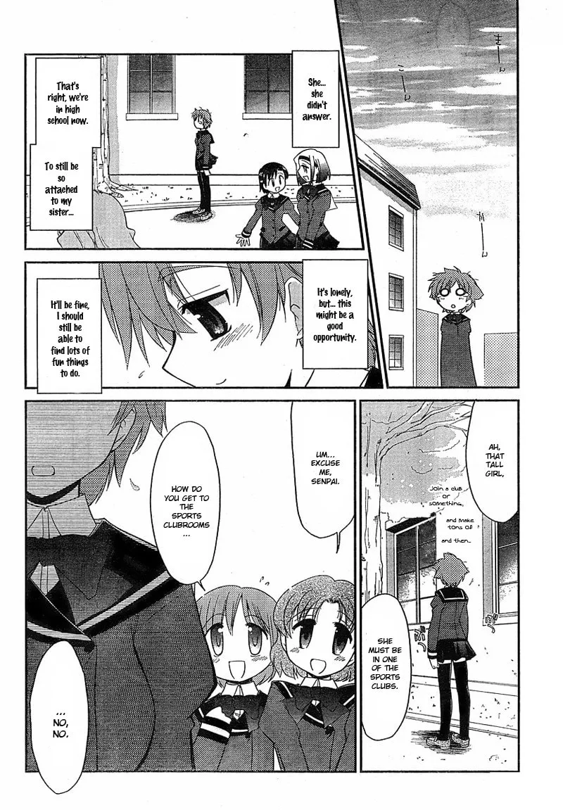 Read Eru-Eru Sister chapter 1 image 12 on Lezhin