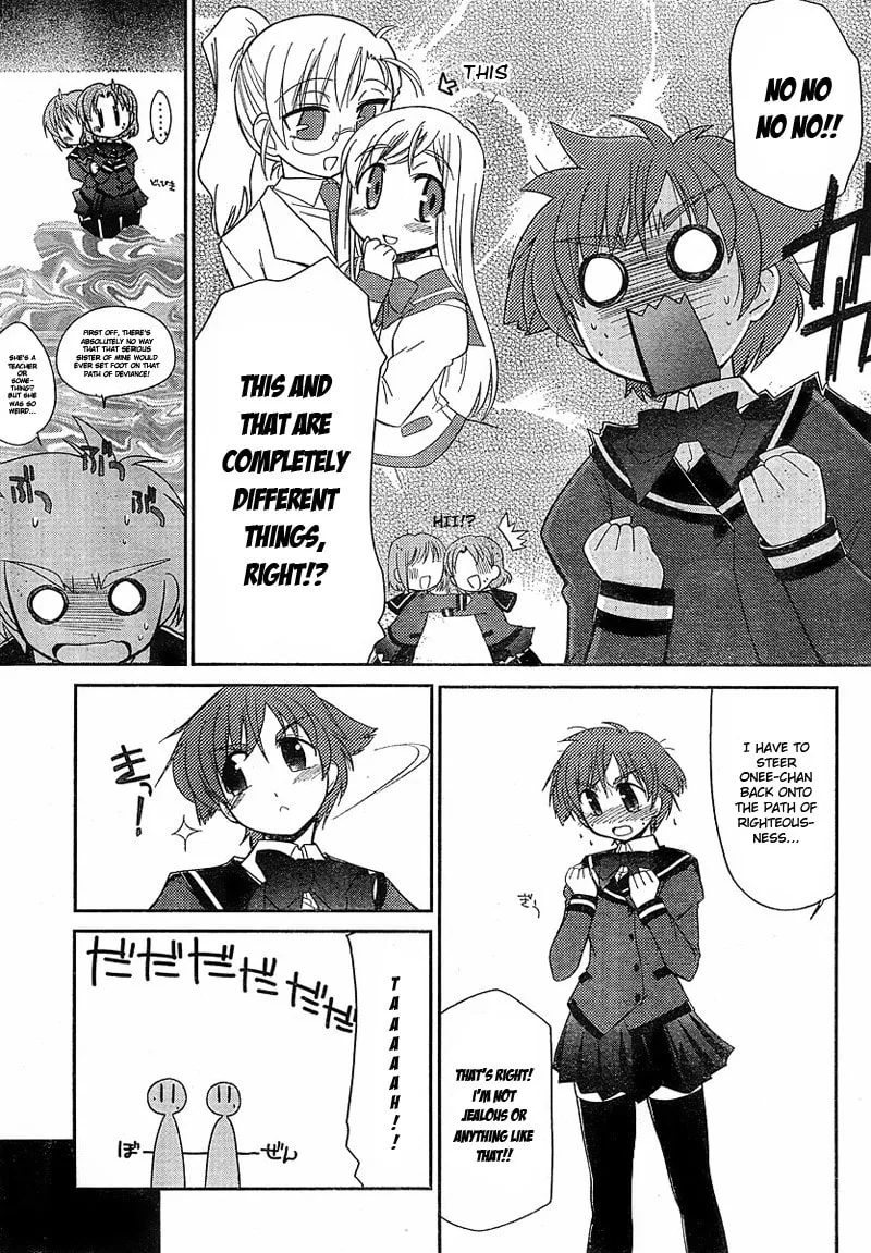 Read Eru-Eru Sister chapter 1 image 13 on Lezhin