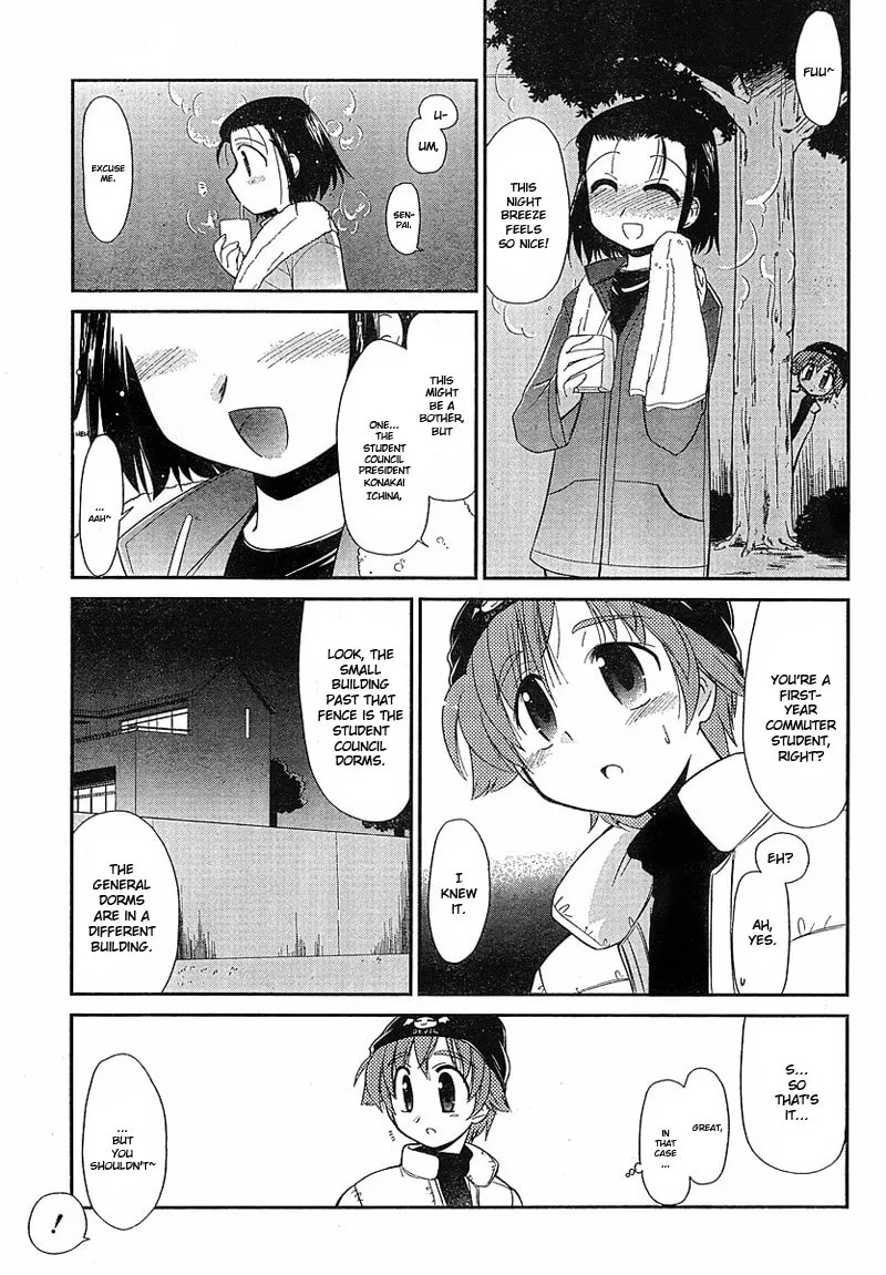 Read Eru-Eru Sister chapter 1 image 15 on Lezhin