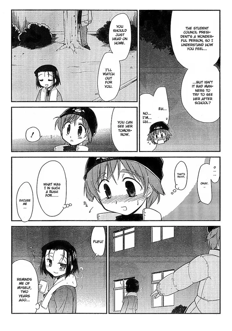 Read Eru-Eru Sister chapter 1 image 16 on Lezhin