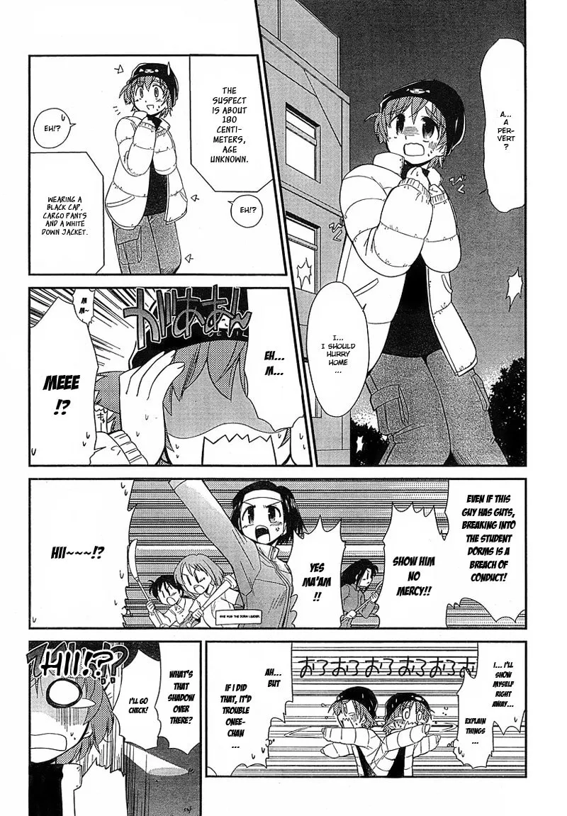 Read Eru-Eru Sister chapter 1 image 18 on Lezhin