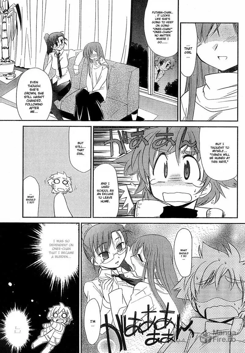Read Eru-Eru Sister chapter 1 image 23 on Lezhin