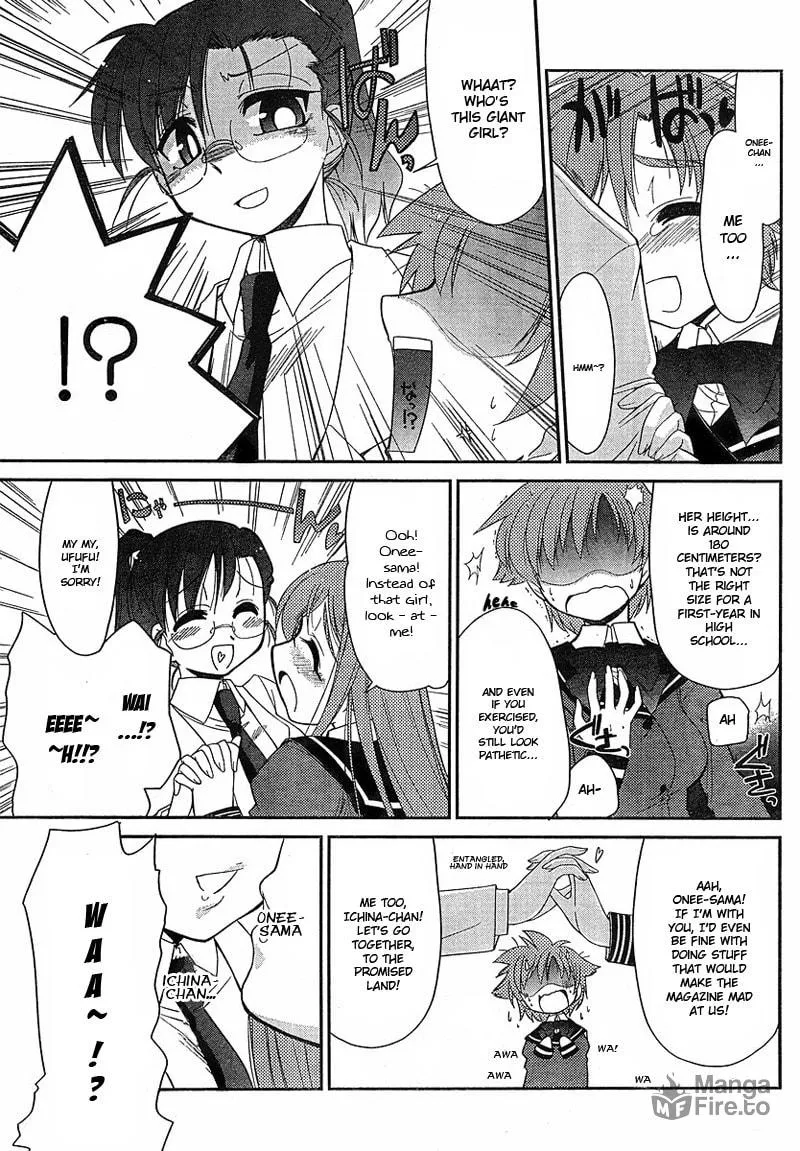 Read Eru-Eru Sister chapter 1 image 5 on Lezhin