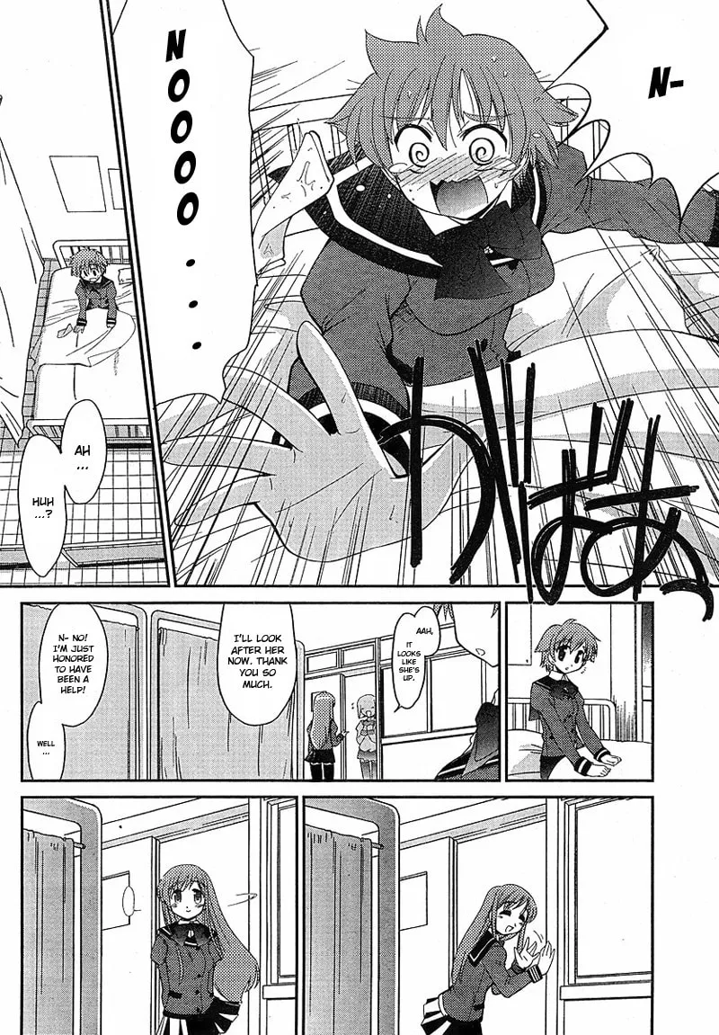 Read Eru-Eru Sister chapter 1 image 6 on Lezhin