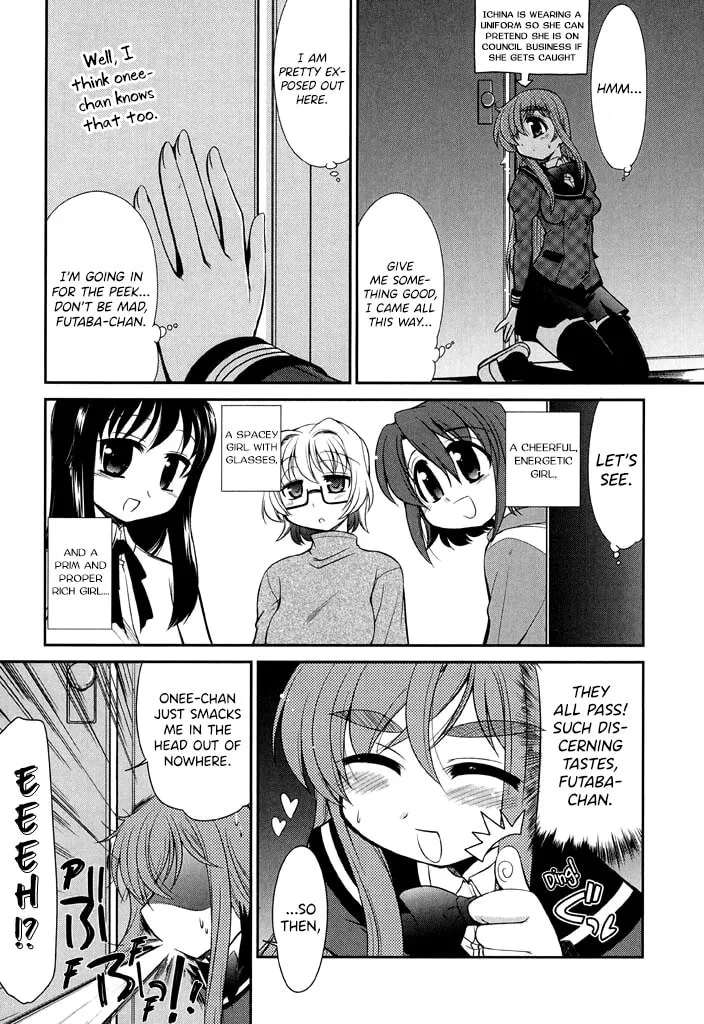 Read Eru-Eru Sister chapter 12 image 12 on Lezhin