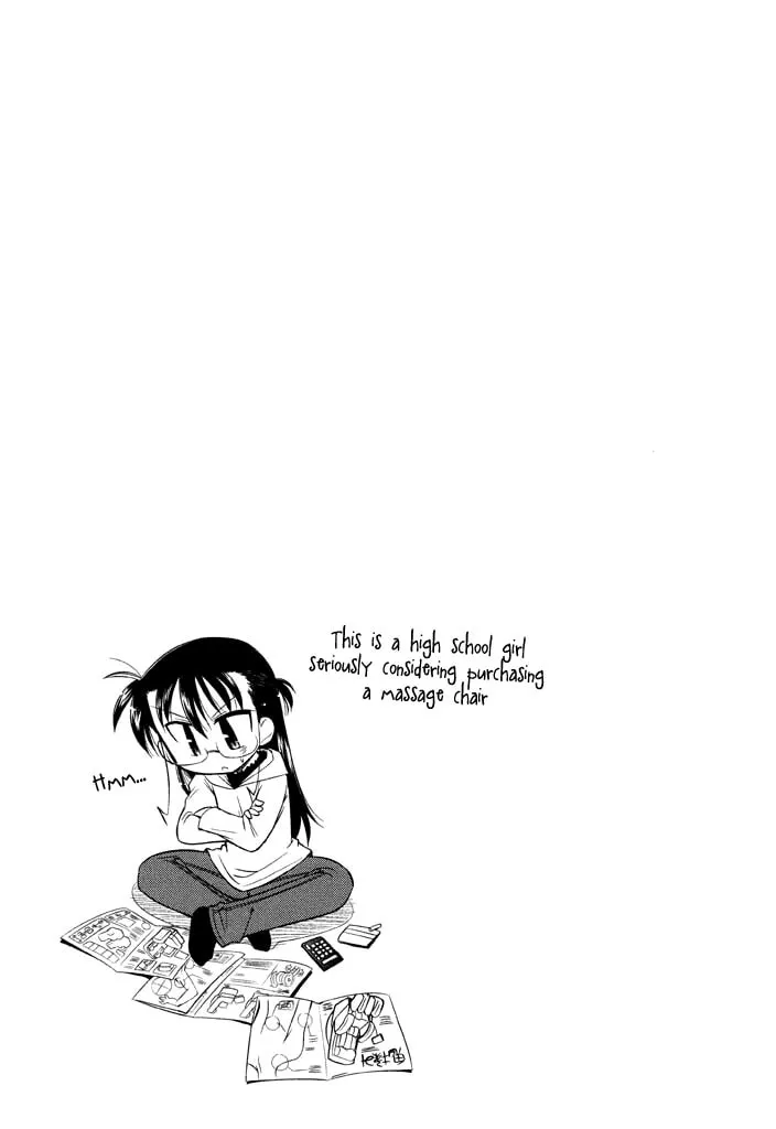 Read Eru-Eru Sister chapter 12 image 18 on Lezhin