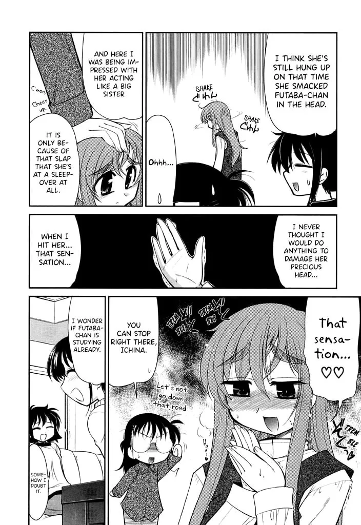 Read Eru-Eru Sister chapter 12 image 3 on Lezhin