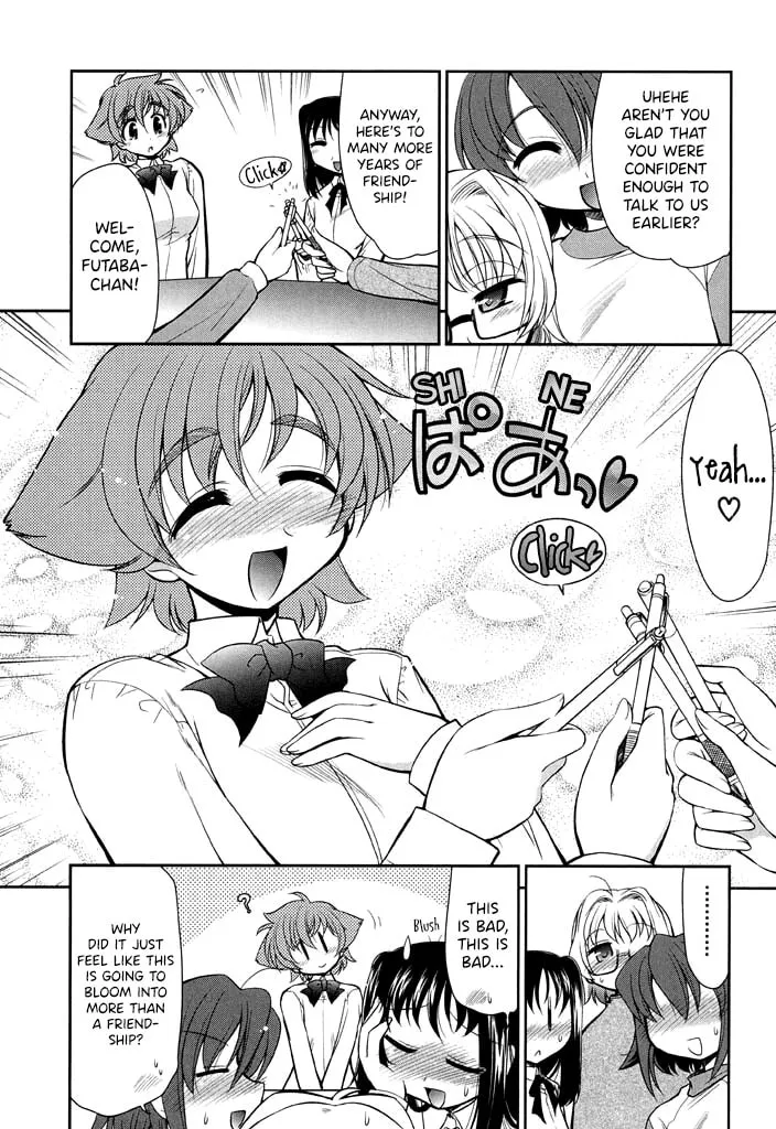Read Eru-Eru Sister chapter 12 image 7 on Lezhin