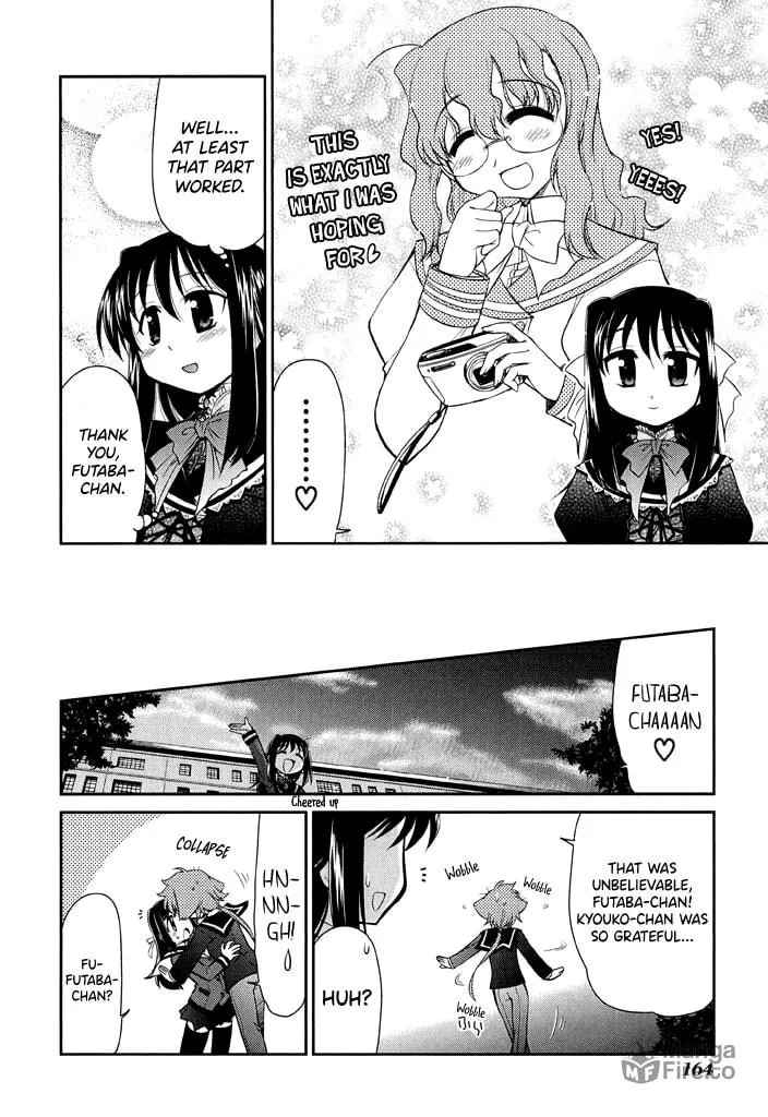 Read Eru-Eru Sister chapter 14 image 11 on Lezhin