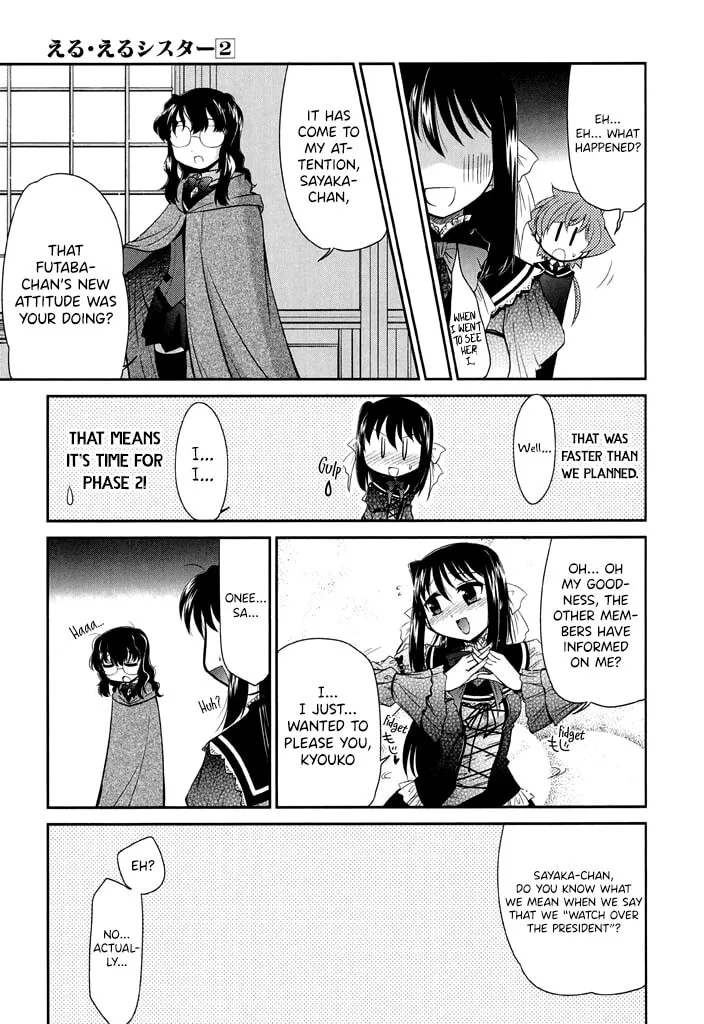 Read Eru-Eru Sister chapter 14 image 16 on Lezhin