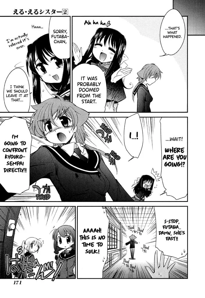 Read Eru-Eru Sister chapter 14 image 18 on Lezhin