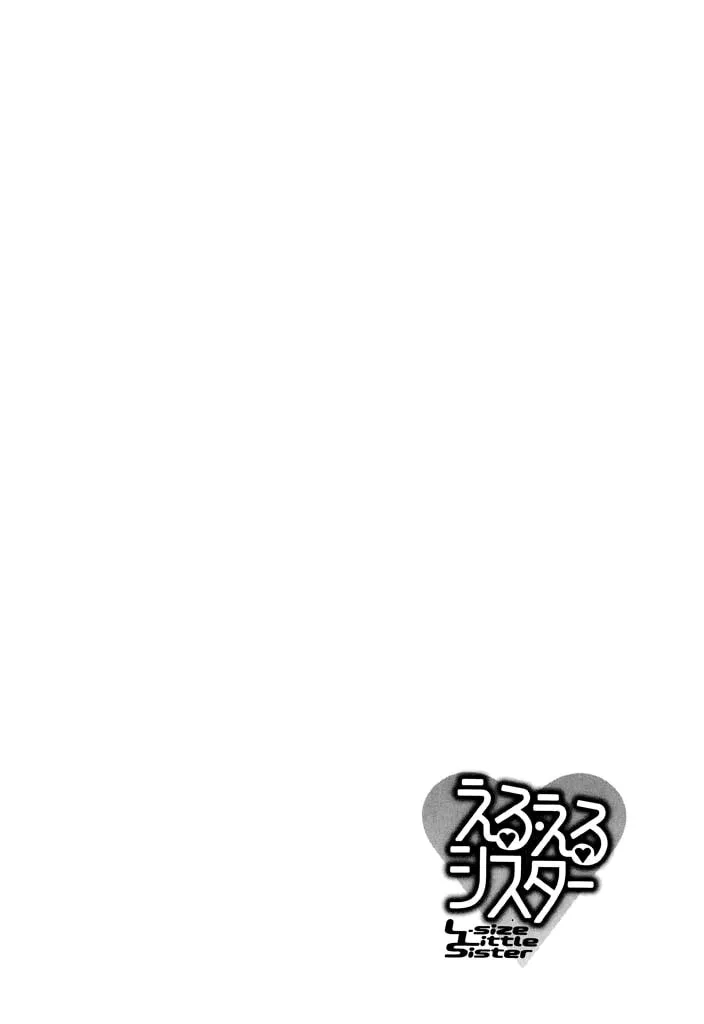 Read Eru-Eru Sister chapter 14 image 27 on Lezhin