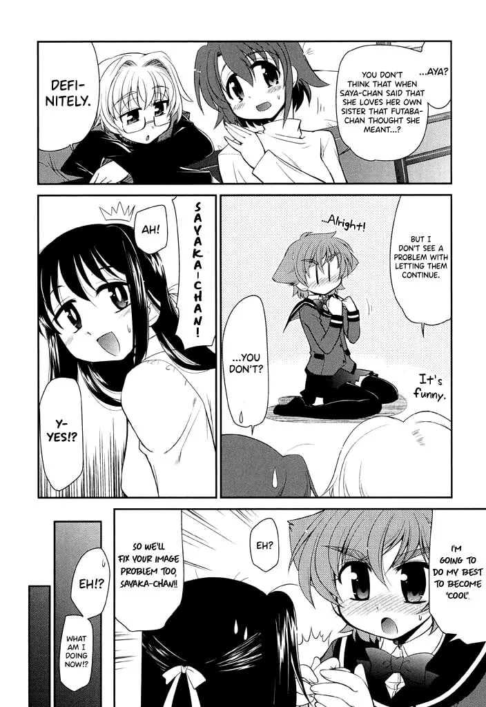 Read Eru-Eru Sister chapter 14 image 7 on Lezhin