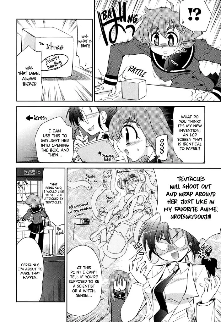 Read Eru-Eru Sister chapter 15 image 10 on Lezhin