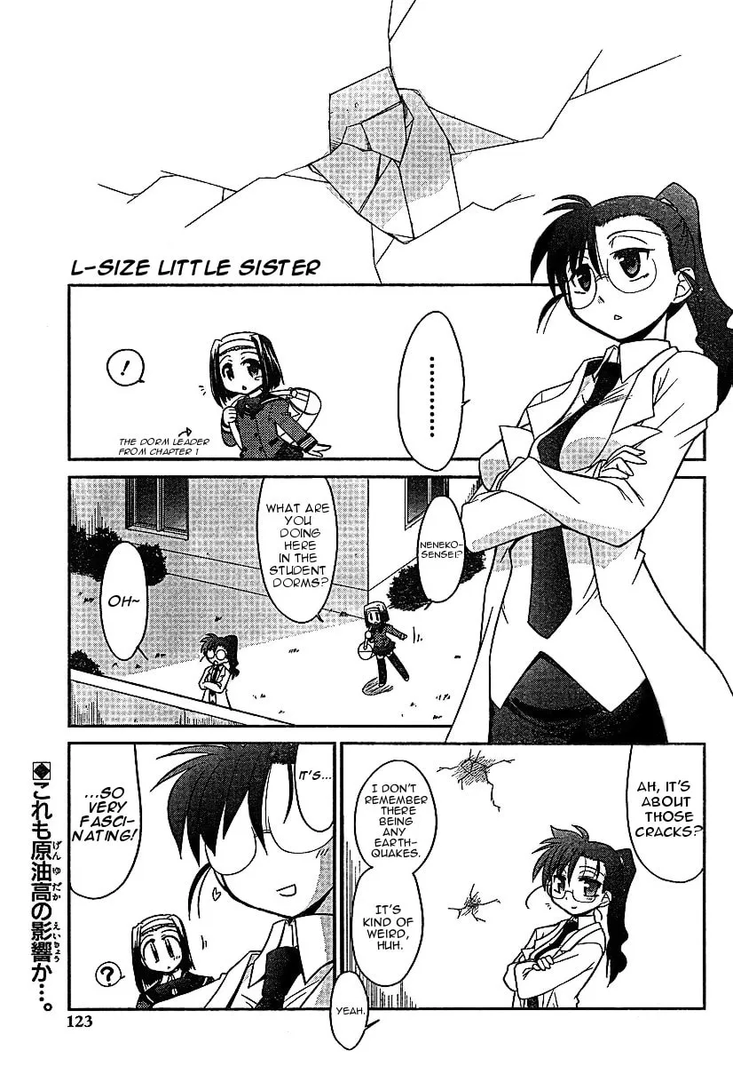 Read Eru-Eru Sister chapter 3 image 1 on Lezhin