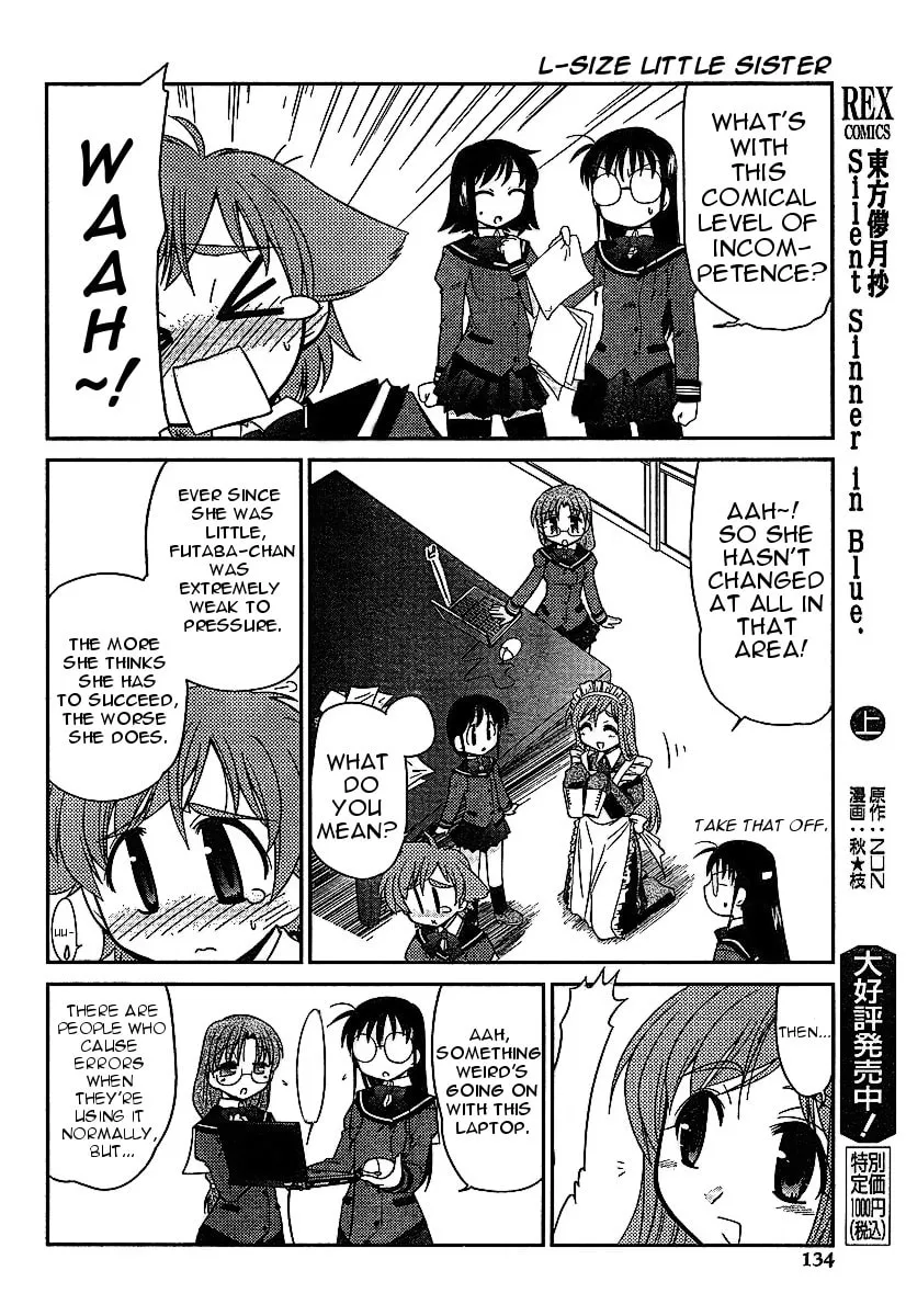Read Eru-Eru Sister chapter 3 image 12 on Lezhin