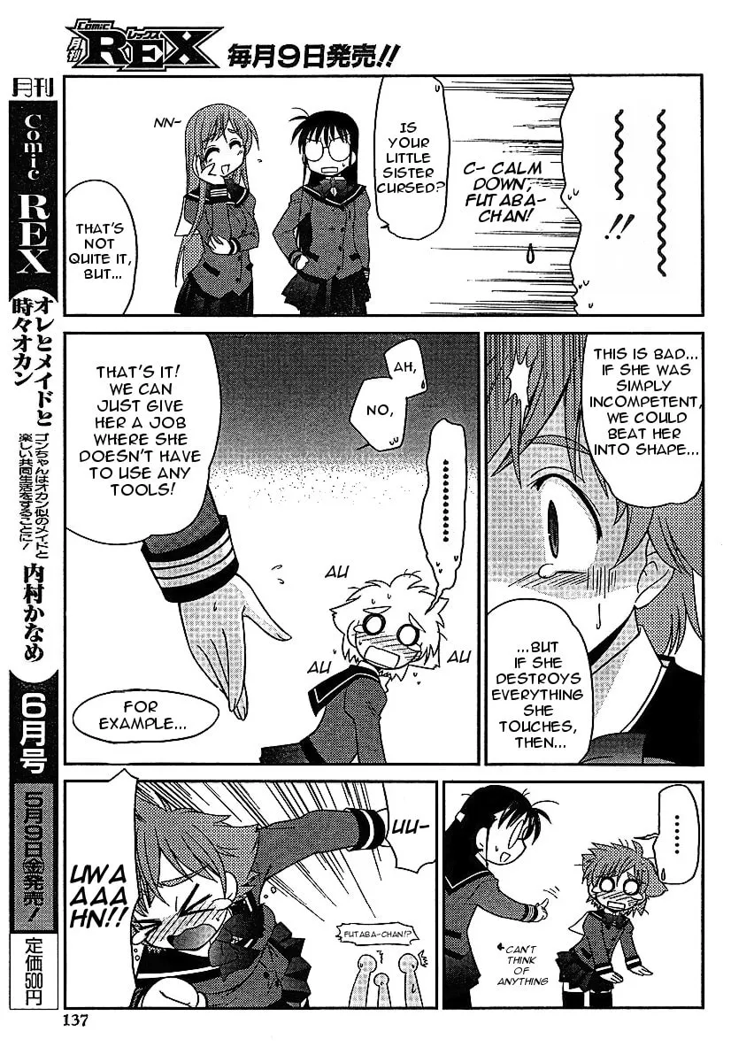 Read Eru-Eru Sister chapter 3 image 15 on Lezhin