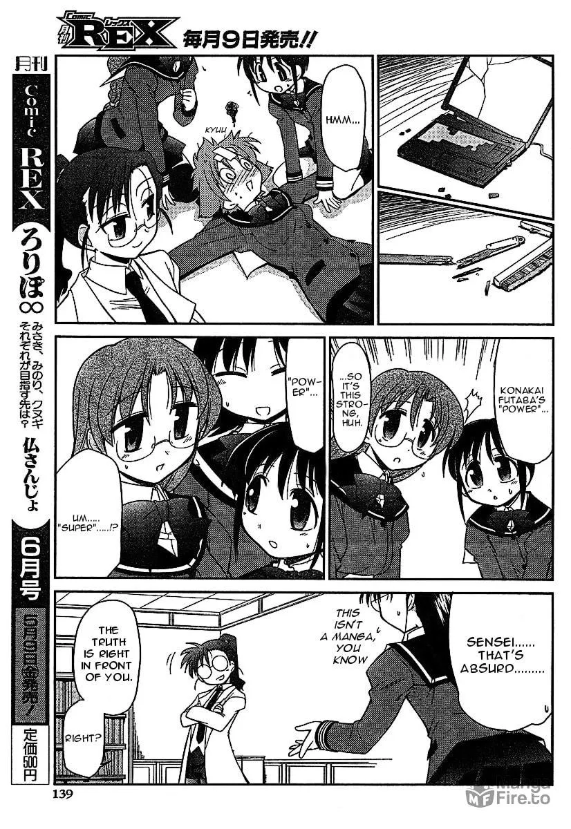 Read Eru-Eru Sister chapter 3 image 17 on Lezhin