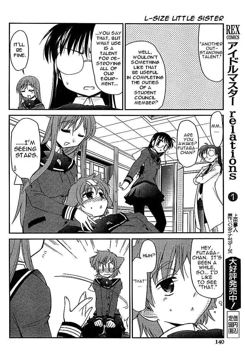 Read Eru-Eru Sister chapter 3 image 18 on Lezhin