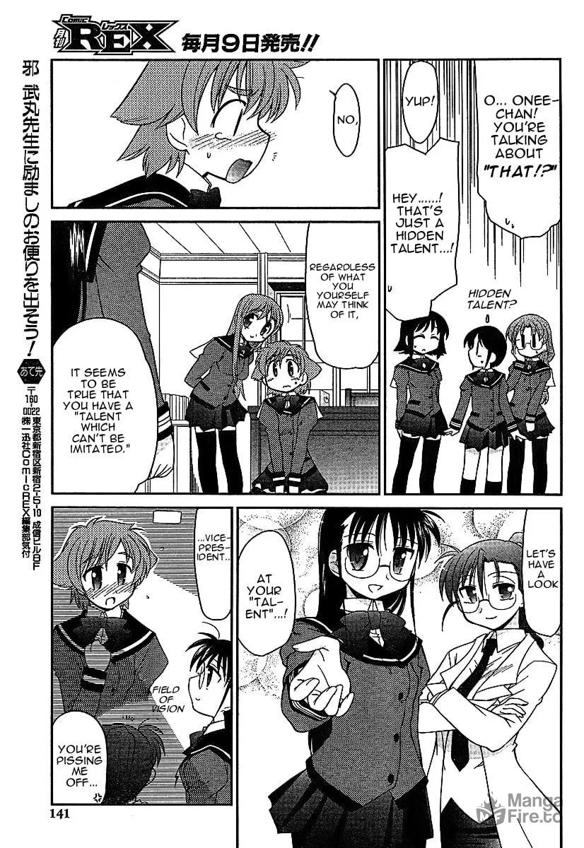Read Eru-Eru Sister chapter 3 image 19 on Lezhin