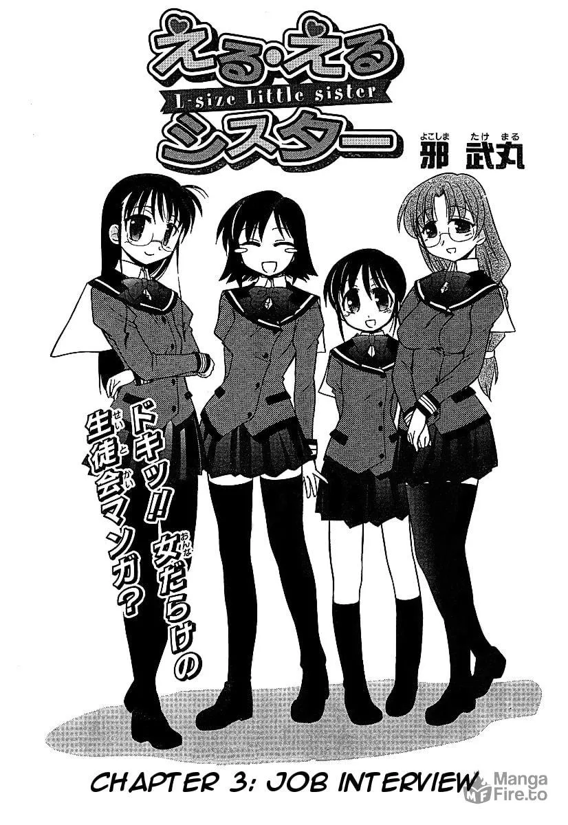 Read Eru-Eru Sister chapter 3 image 2 on Lezhin