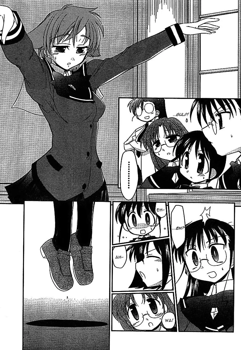 Read Eru-Eru Sister chapter 3 image 21 on Lezhin