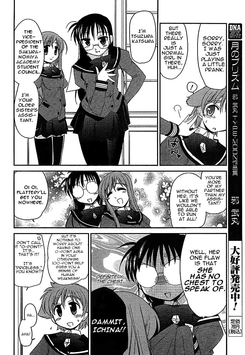 Read Eru-Eru Sister chapter 3 image 6 on Lezhin