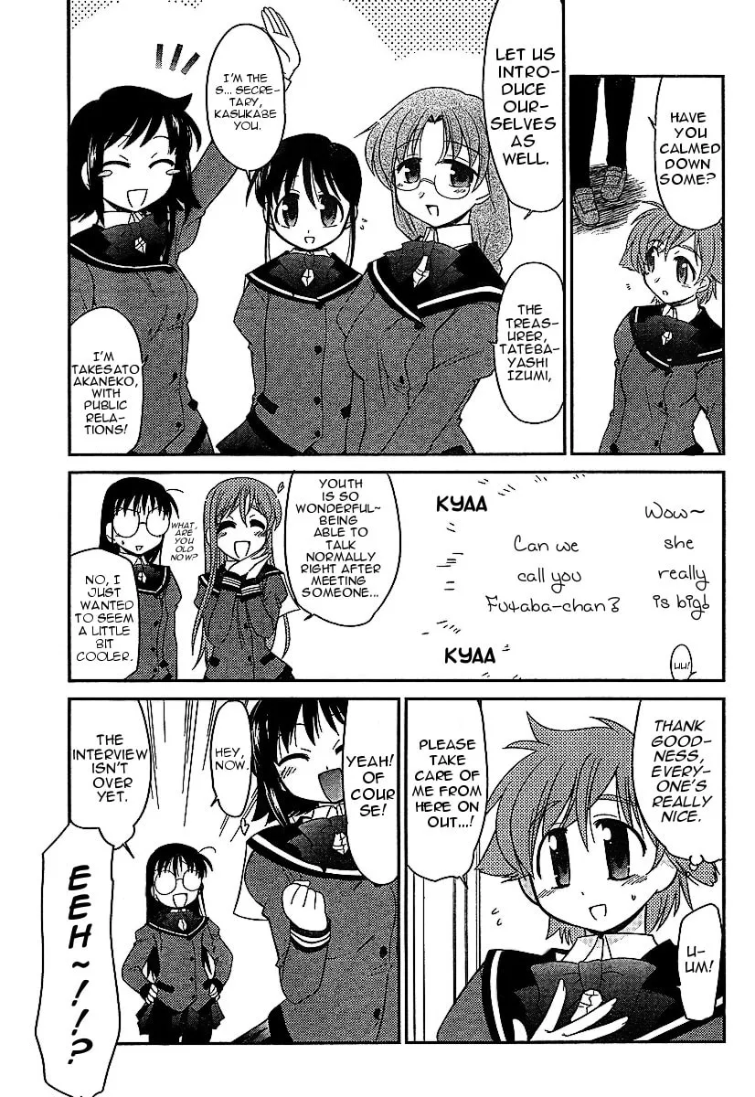 Read Eru-Eru Sister chapter 3 image 7 on Lezhin