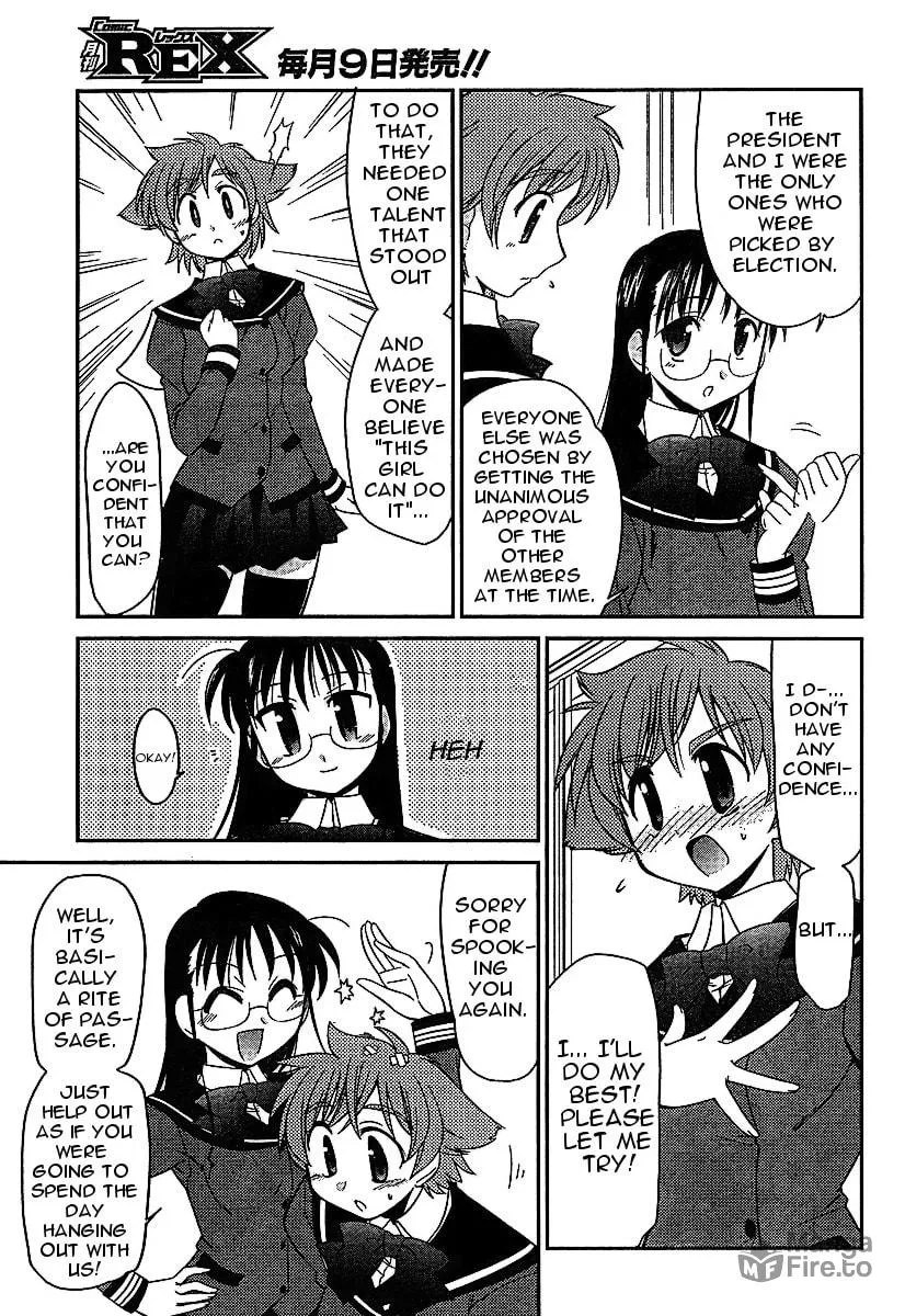 Read Eru-Eru Sister chapter 3 image 9 on Lezhin