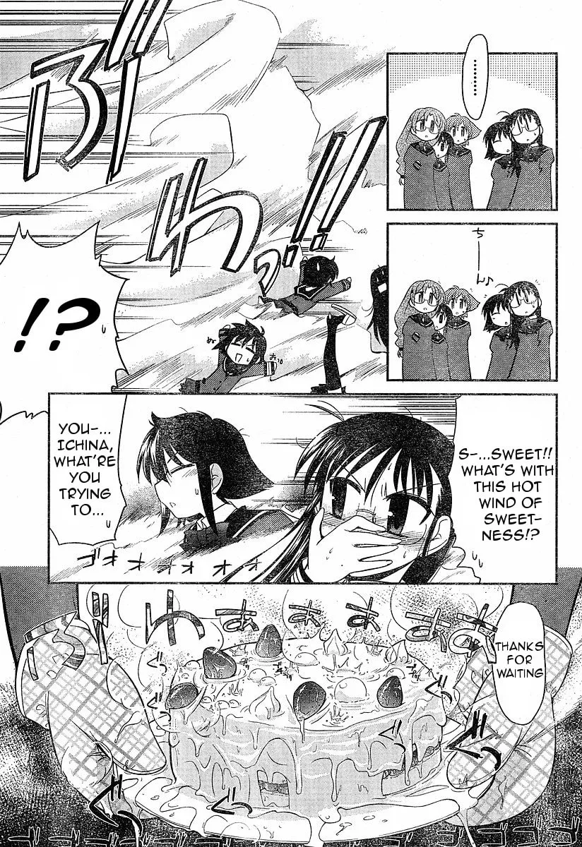 Read Eru-Eru Sister chapter 4 image 12 on Lezhin