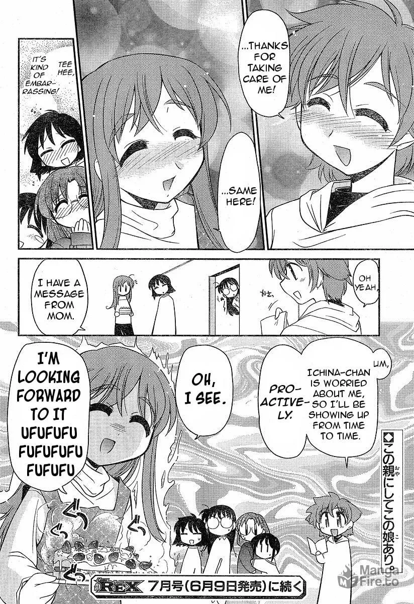 Read Eru-Eru Sister chapter 4 image 23 on Lezhin