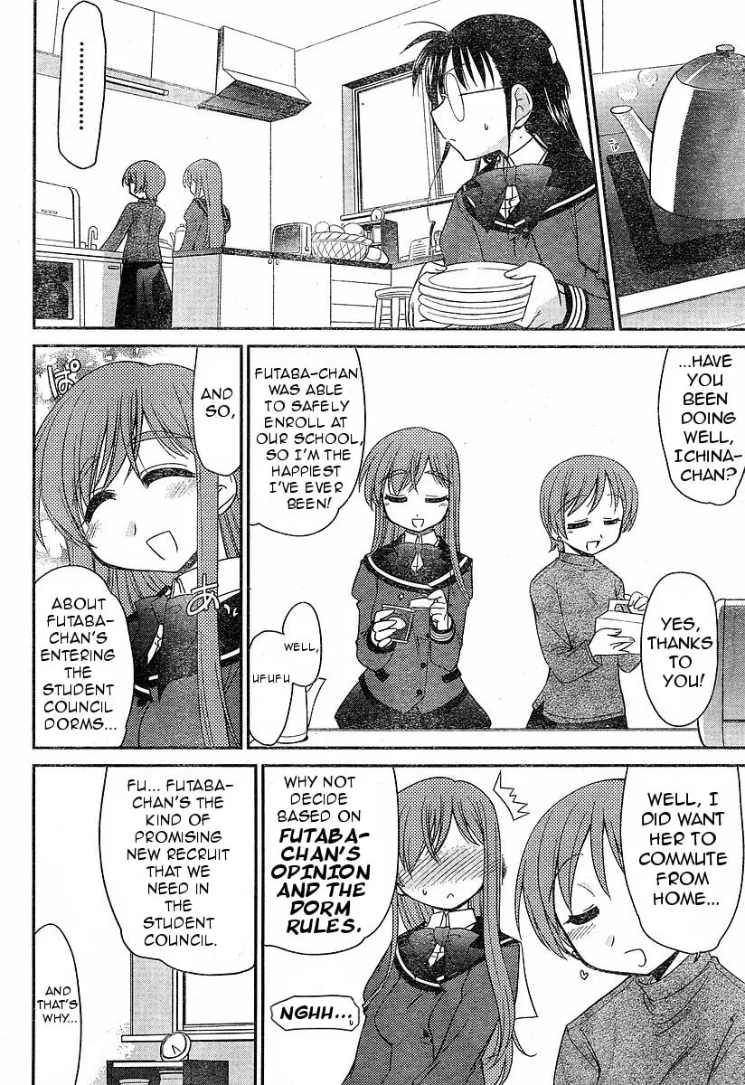 Read Eru-Eru Sister chapter 4 image 7 on Lezhin