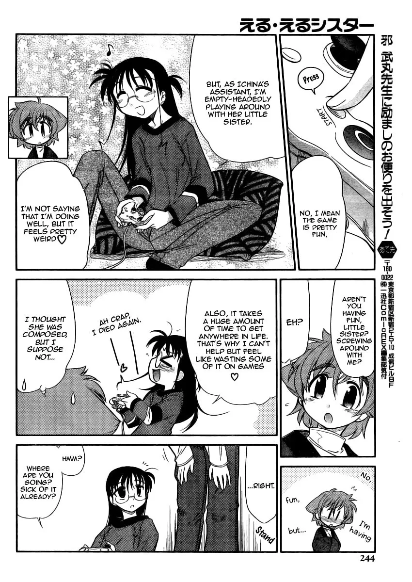 Read Eru-Eru Sister chapter 8 image 13 on Lezhin