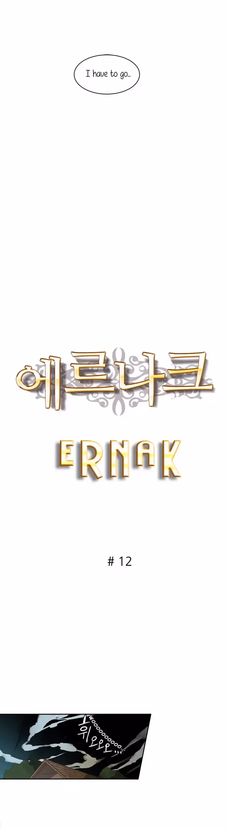 Read Erunak chapter 12 image 2 on Lezhin