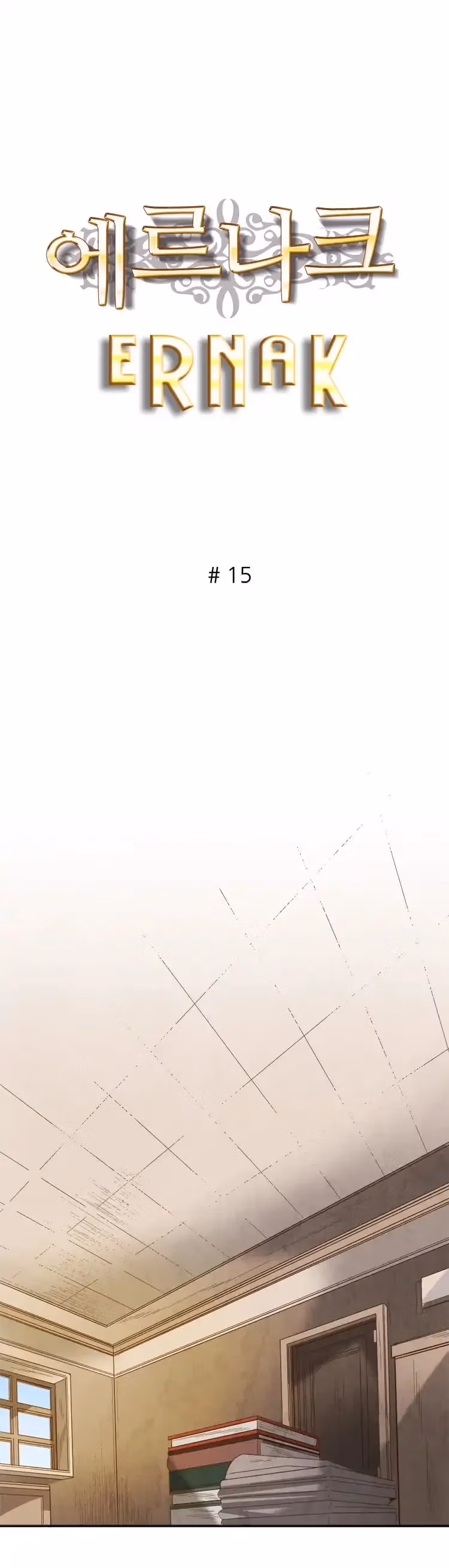 Read Erunak chapter 15 image 1 on Lezhin