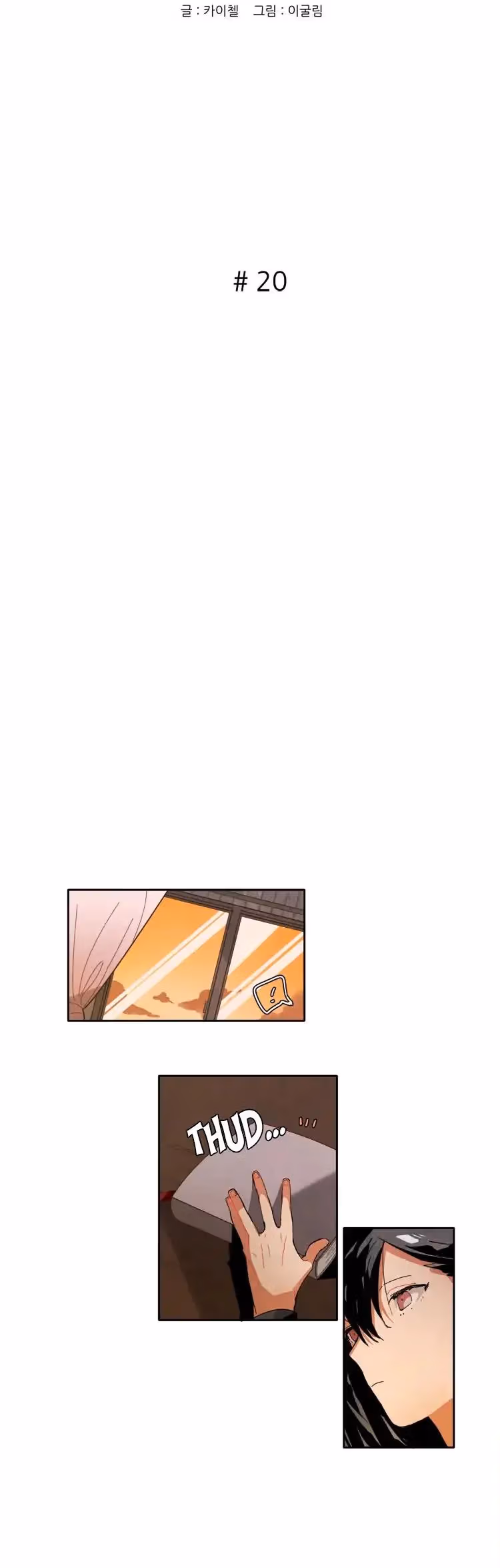 Read Erunak chapter 20 image 2 on Lezhin
