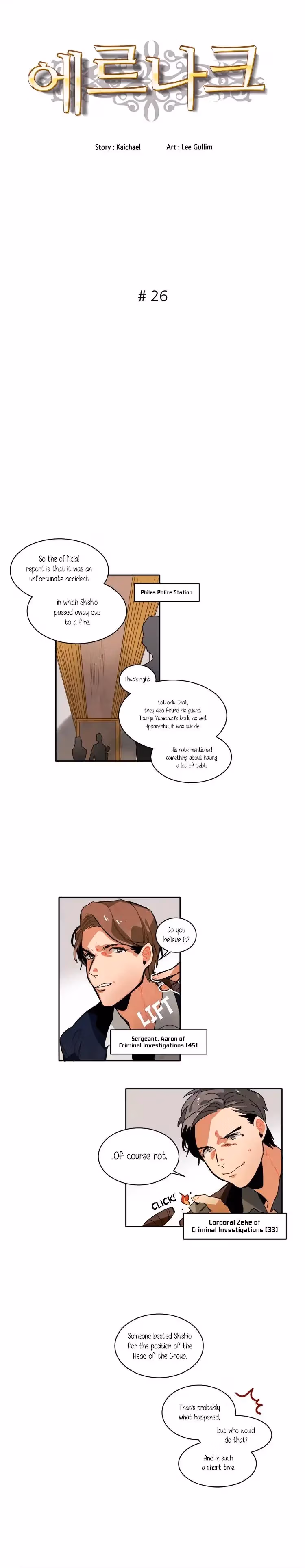 Read Erunak chapter 26 image 2 on Lezhin
