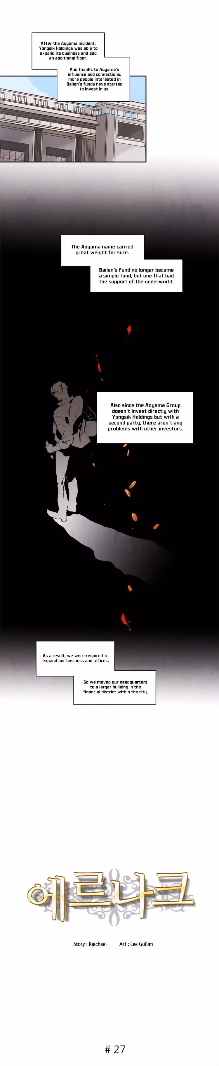 Read Erunak chapter 27 image 2 on Lezhin