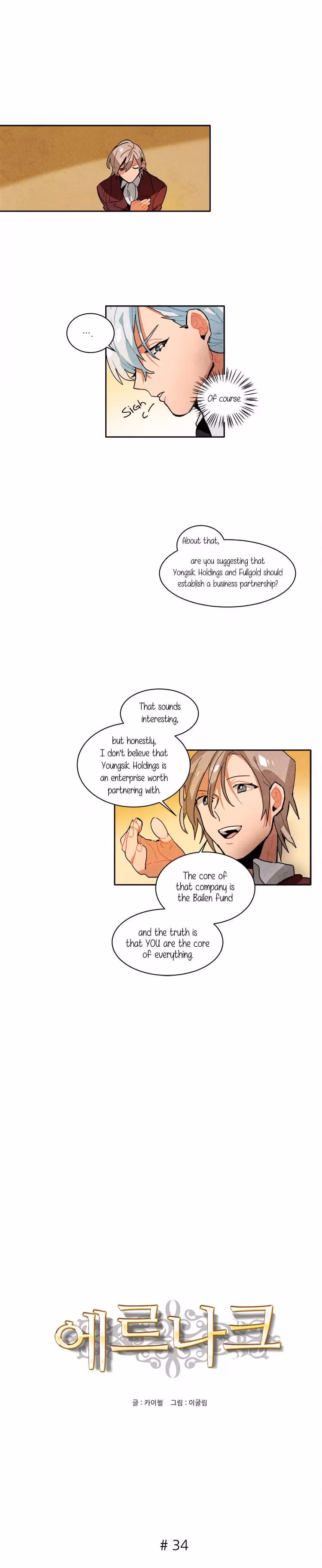 Read Erunak chapter 34 image 1 on Lezhin