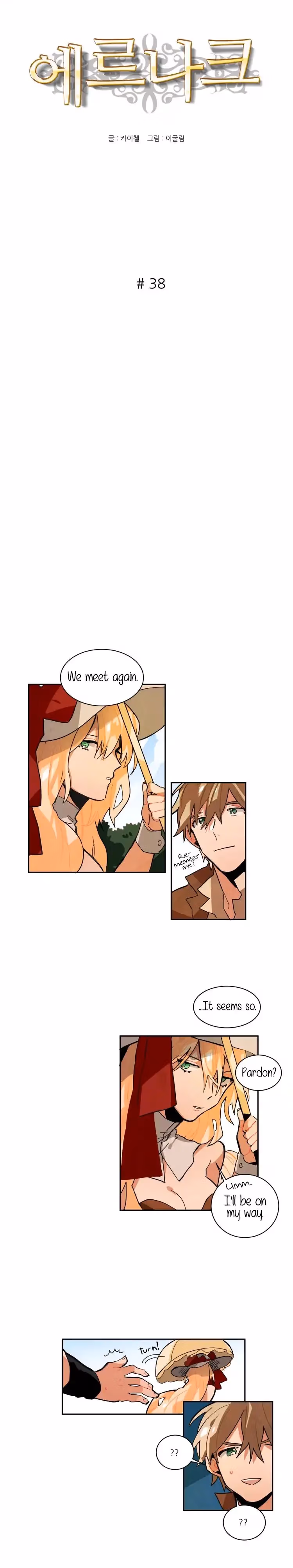 Read Erunak chapter 38 image 2 on Lezhin