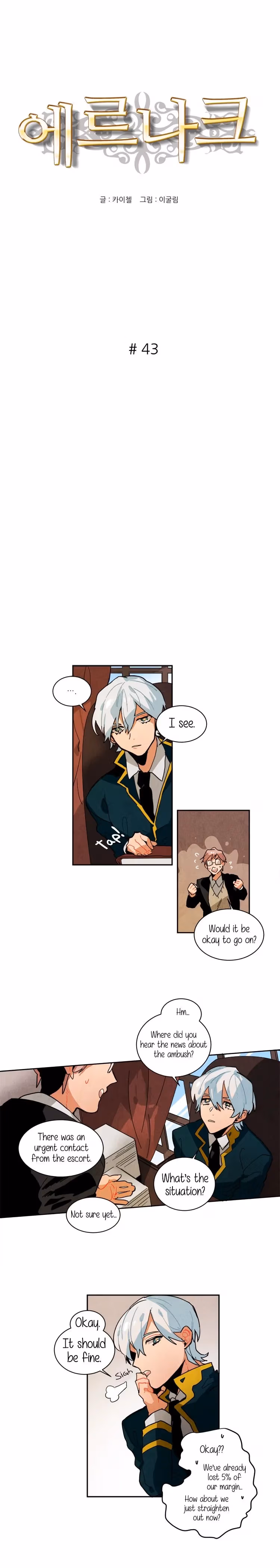 Read Erunak chapter 43 image 2 on Lezhin